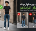 بهترین شلوار مردانه برای افرادلاغر؛ راهنمای انتخاب مدل و جنس مناسب